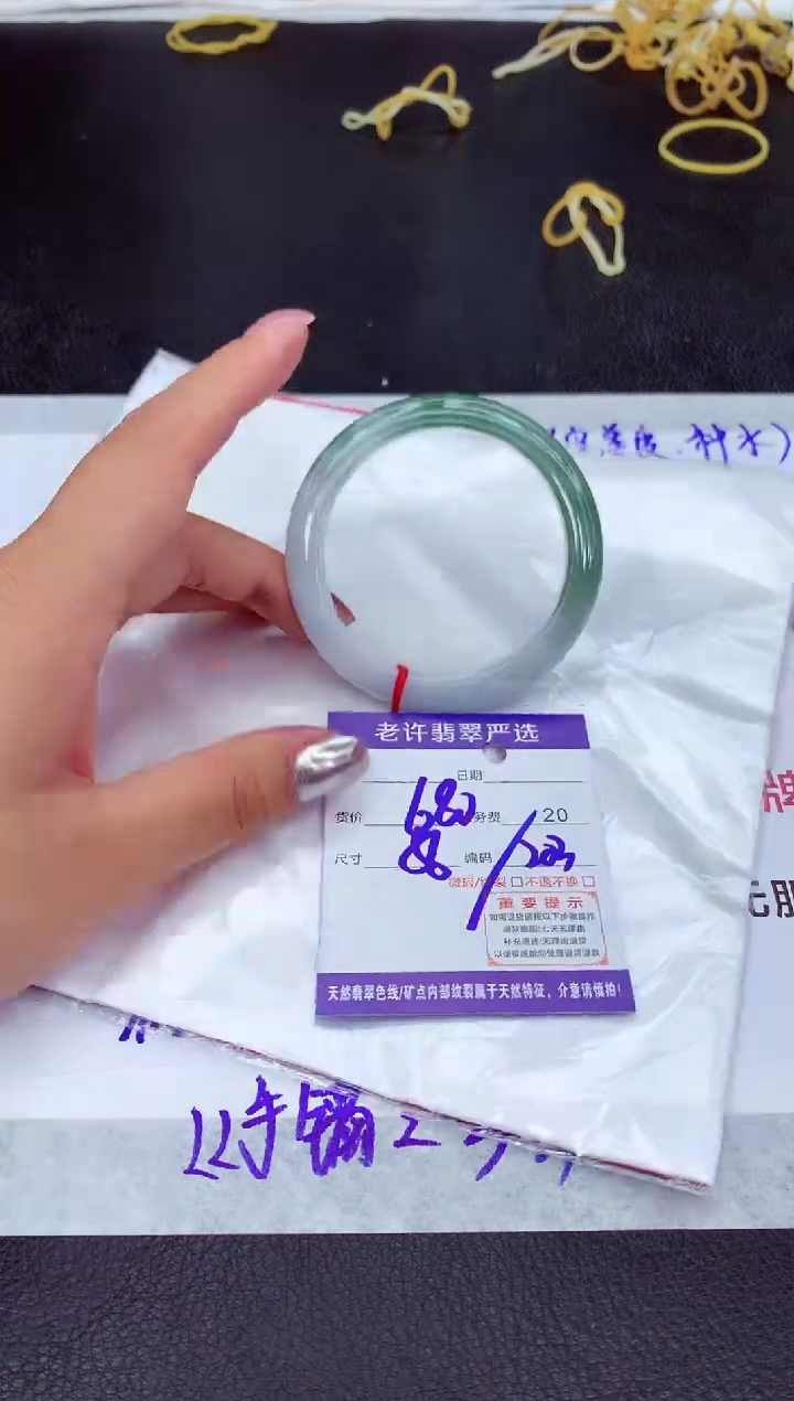 【闪购商品】翡翠手镯未镶嵌1111111111111111111