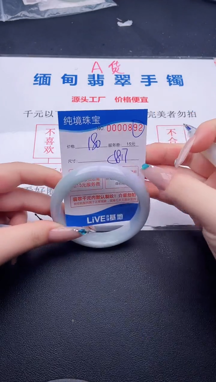 拍哪个图片就是发哪个92