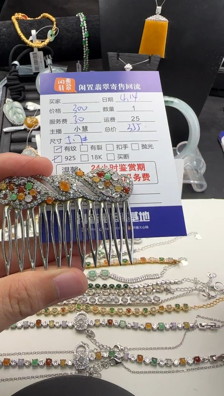 翡翠挂件银S925镶嵌翡翠挂件