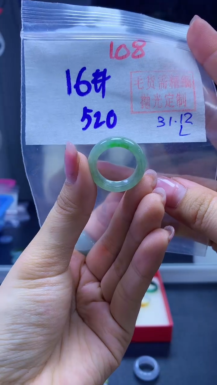 未镶嵌定制翡翠戒圈#520元-毛货需精细抛光