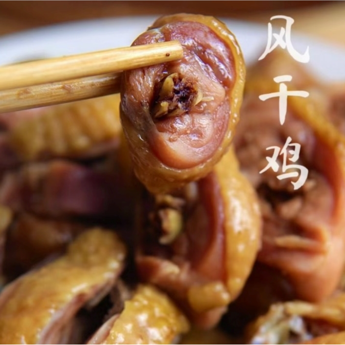 山东特产秘制风干鸡1只/2只/3只（熟的 独立包装）