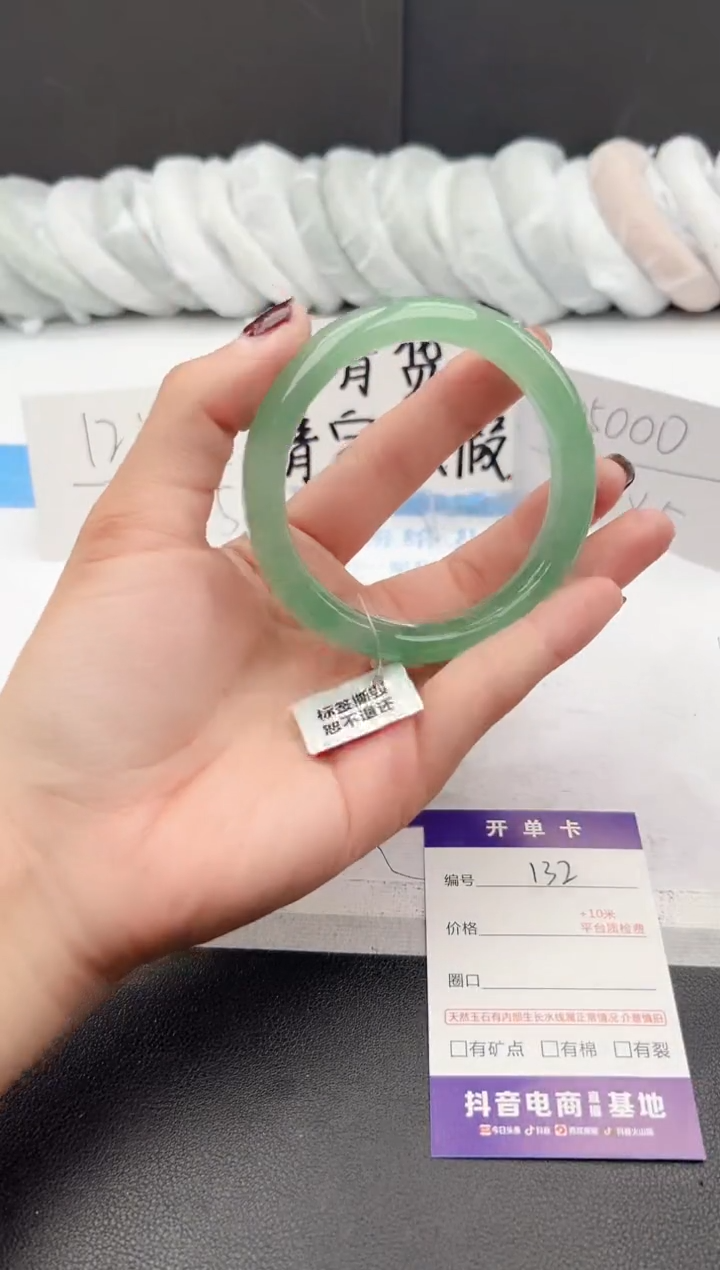 【闪购商品】石英质玉手镯未镶嵌j133-DB59