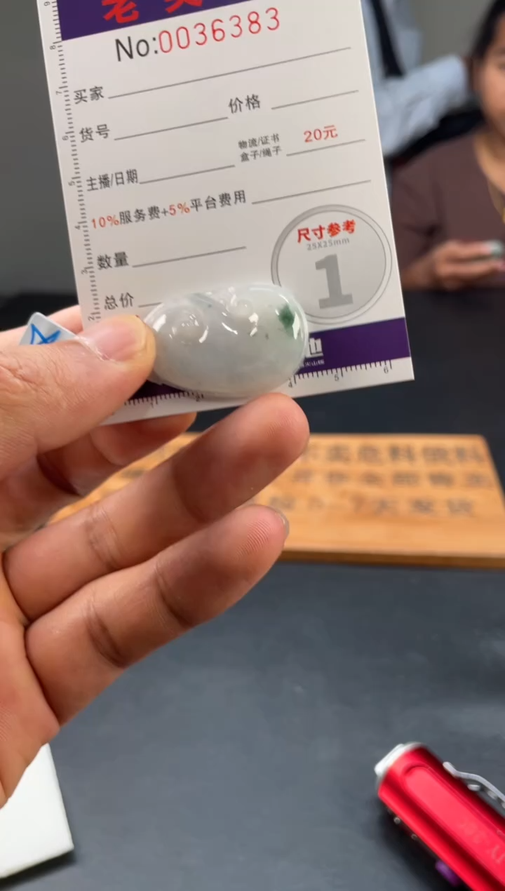定制翡翠未镶嵌定制孤品