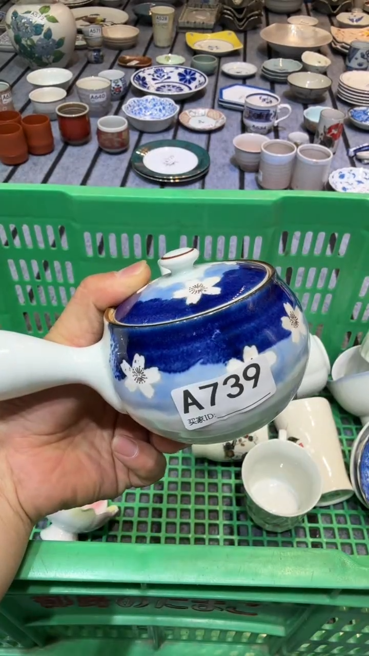 尚品中古杂货铺瓷