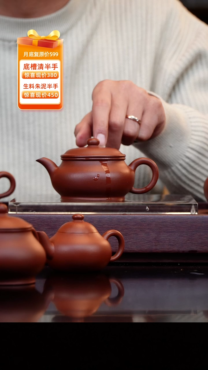 茶壶紫砂阿**仔全手11111111