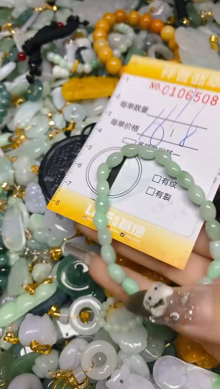 【闪购商品】翡翠颈饰未镶嵌闪购0106508