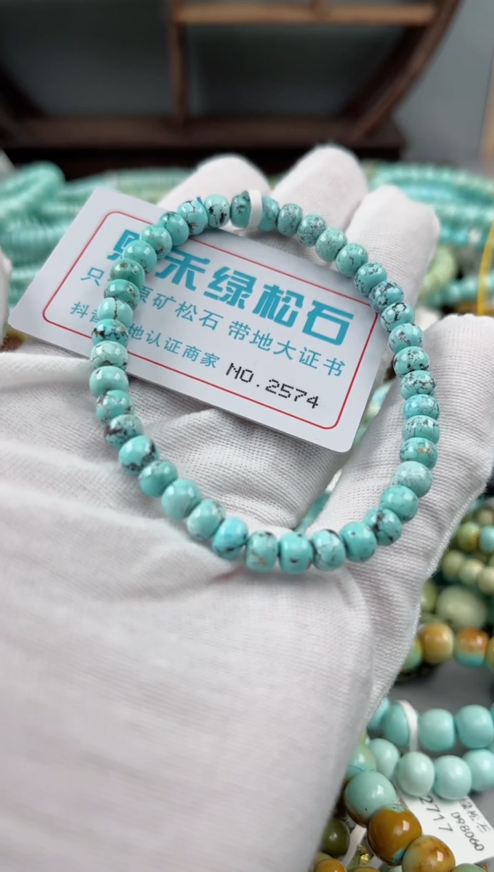 未镶嵌玉髓玛瑙/玉髓2574
