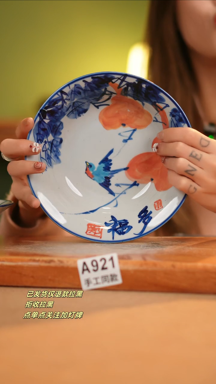 【闪购商品】其他A921窑林瓷业瓷器