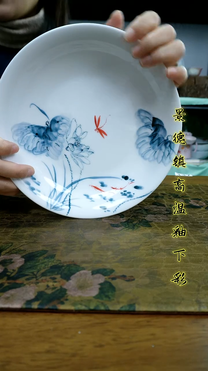 其他景德镇高温瓷新号福利（美玉深盘）