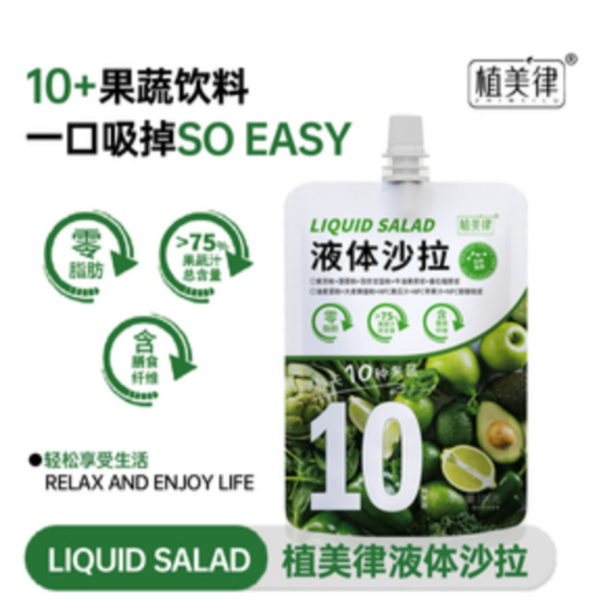 植美律液体沙拉复合果蔬汁饮料外套