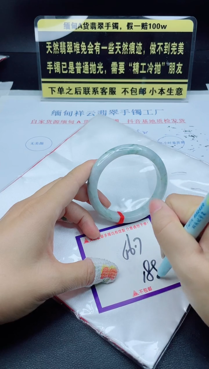 未镶嵌定制翡翠我