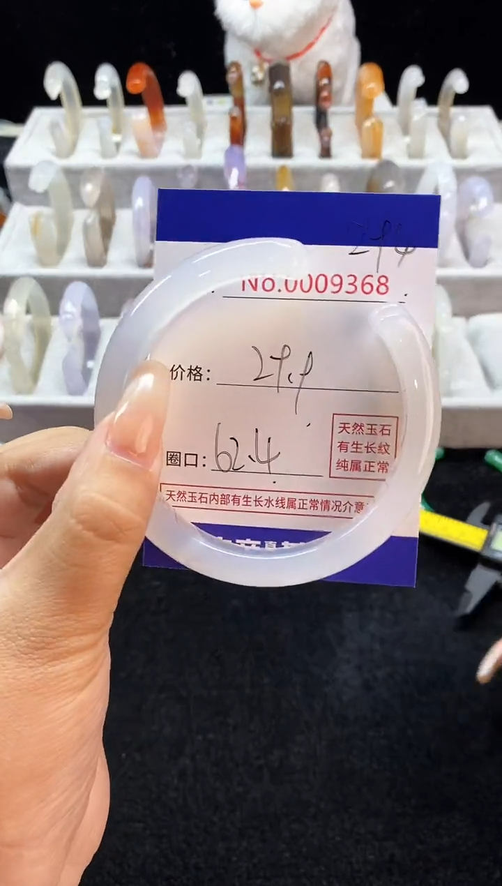 【闪购商品】玛瑙/玉髓手镯未镶嵌294