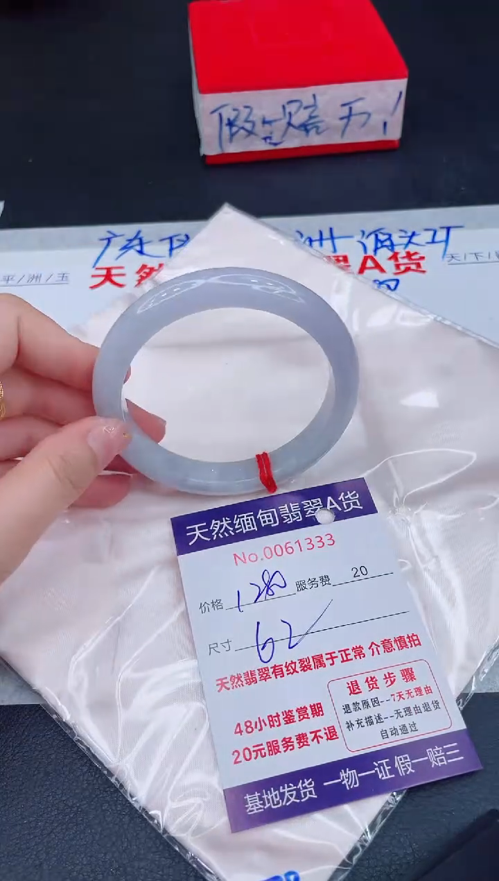 未镶嵌手镯翡翠1280.00
