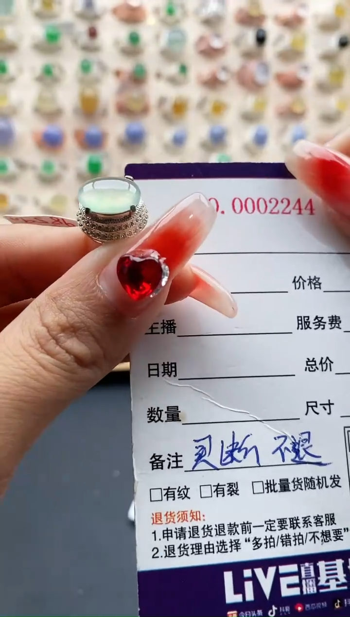 【闪购商品】翡翠戒指未镶嵌缅甸天然A货翡翠555 7+9