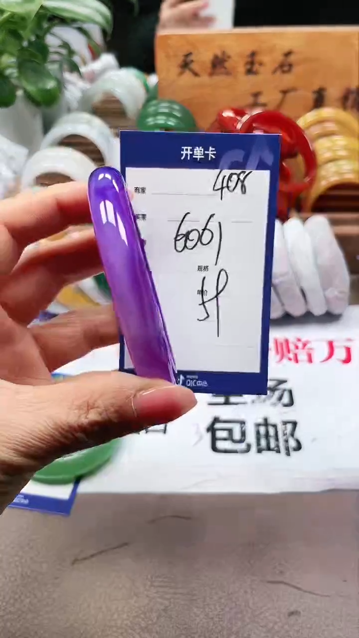 【闪购商品】玛瑙/玉髓手镯未镶嵌a408 6061多样性发货