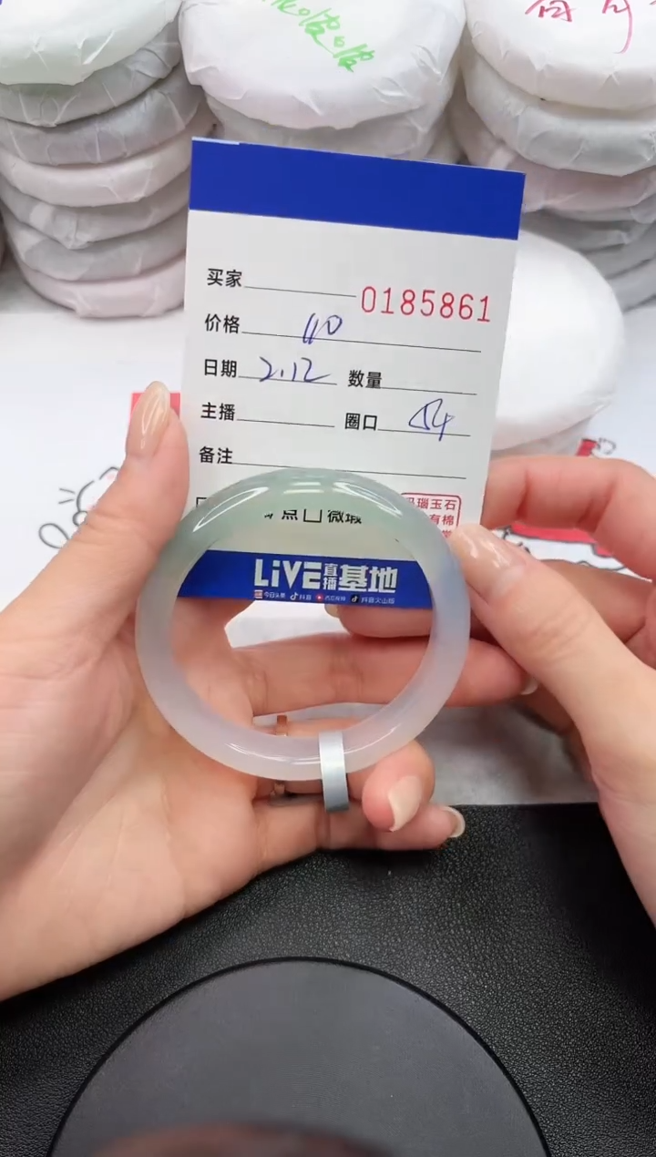 【闪购商品】玛瑙/玉髓手镯未镶嵌5861