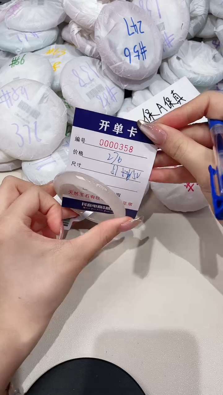 【闪购商品】玛瑙/玉髓手镯未镶嵌358