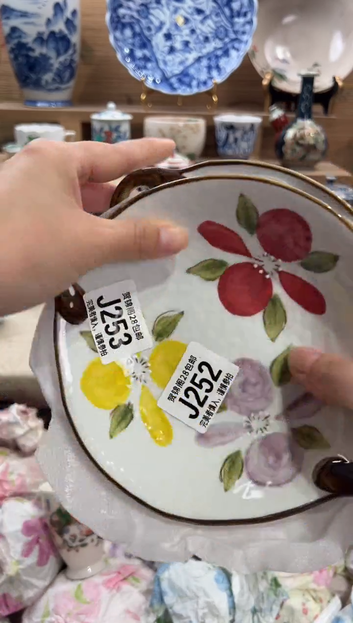 瓷片加*      J253