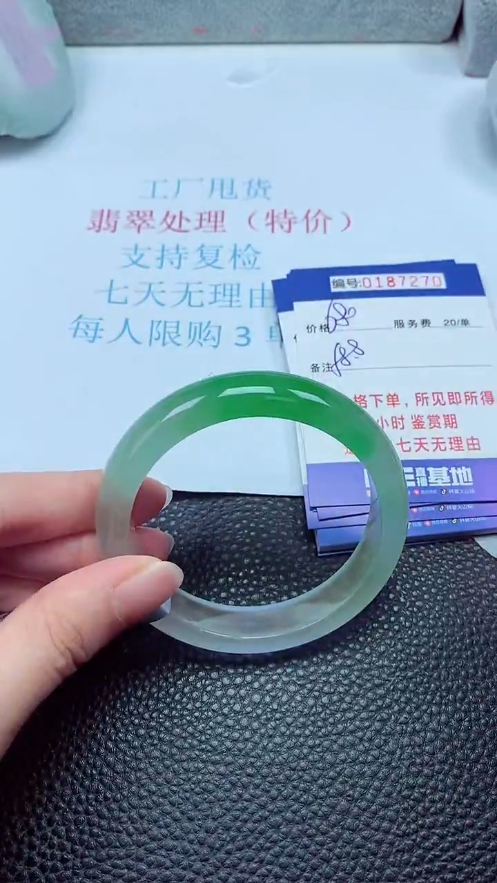 拍下以实物为准00187270