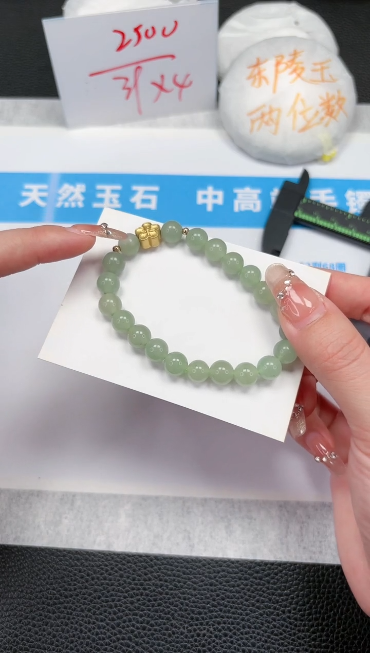 石英质玉未镶嵌手链00000000000