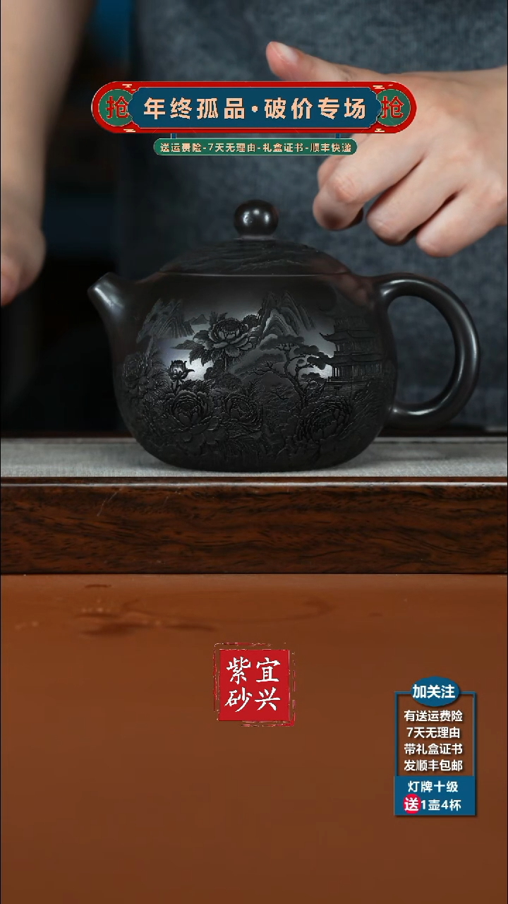 茶壶紫砂A级石黄国色天香牡丹大西施580CC