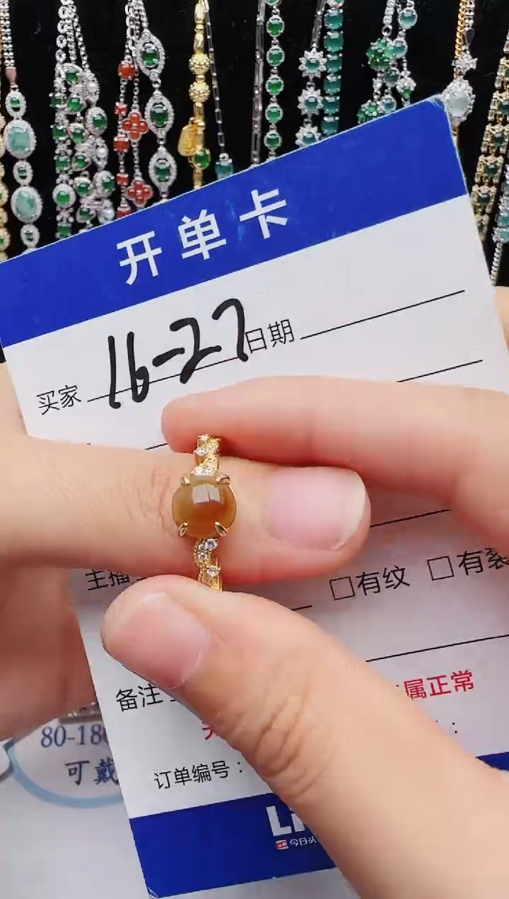 【闪购商品】翡翠戒指银S925镶嵌红星翡翠