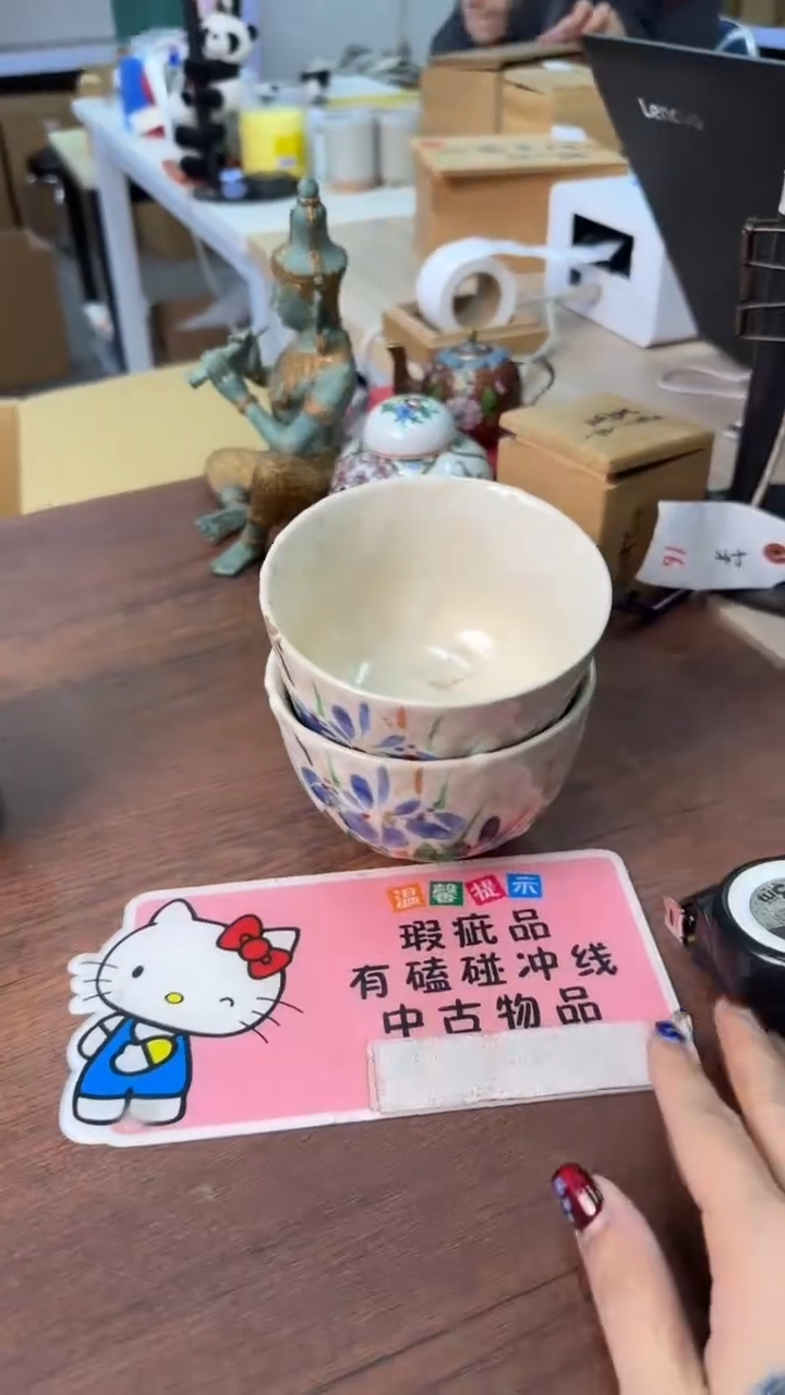 【闪购商品】欢迎欢迎欢迎欢迎