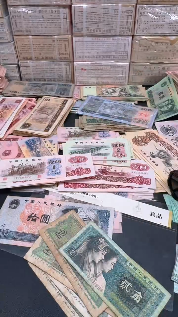 4版币 8002 旧票散张 5张