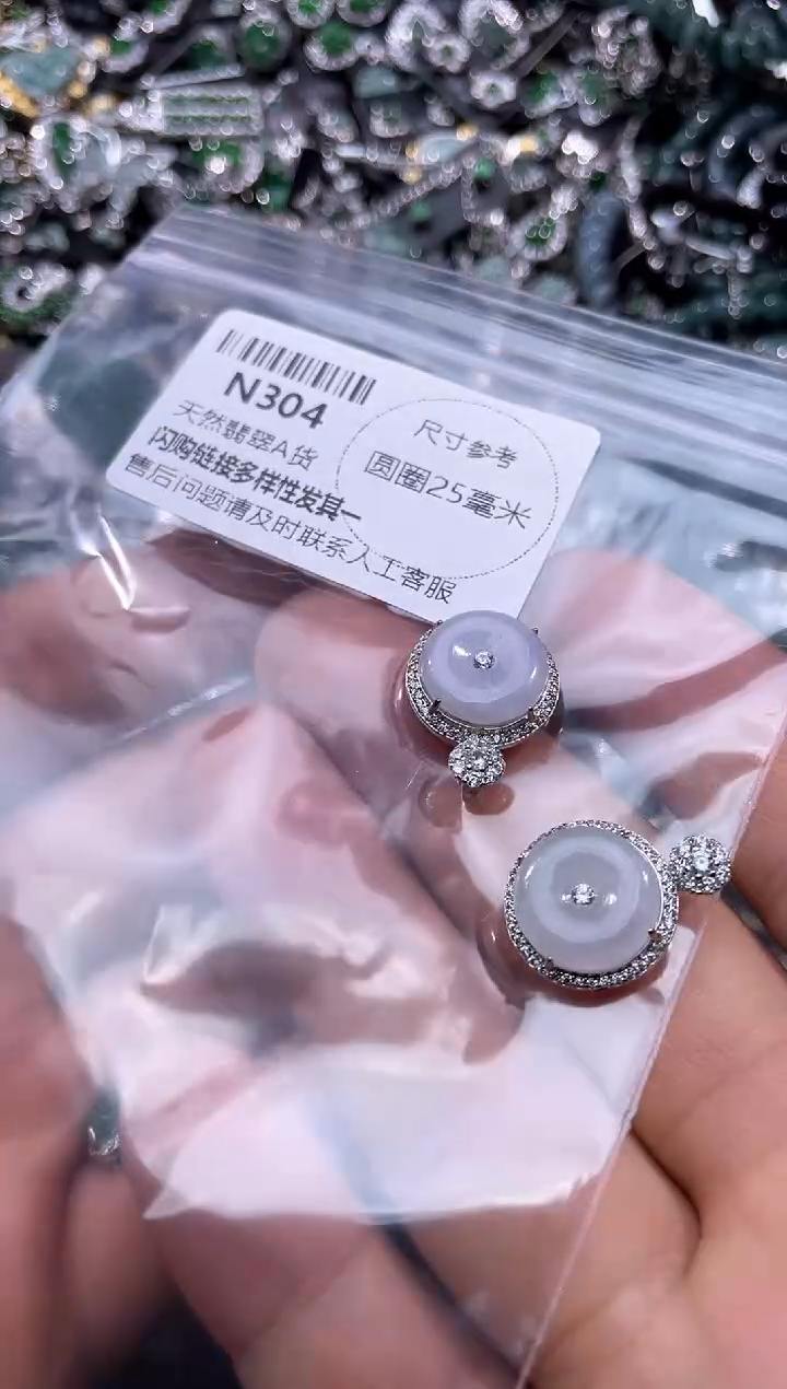 【闪购商品】翡翠颈饰未镶嵌N304吊坠多样性发其一