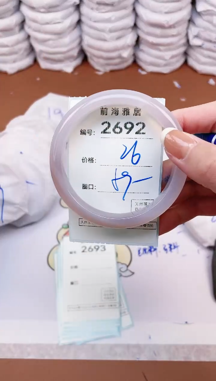 【闪购商品】玛瑙/玉髓手镯未镶嵌2692