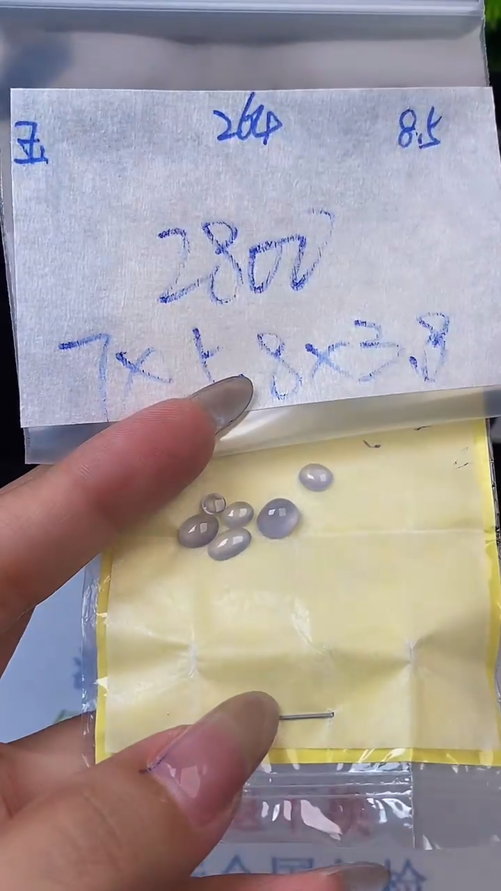 翡翠裸石未镶嵌缅甸天然翡翠A 货264