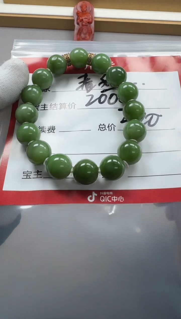 【闪购商品】和田玉（碧玉）手串手串未镶嵌手串手串