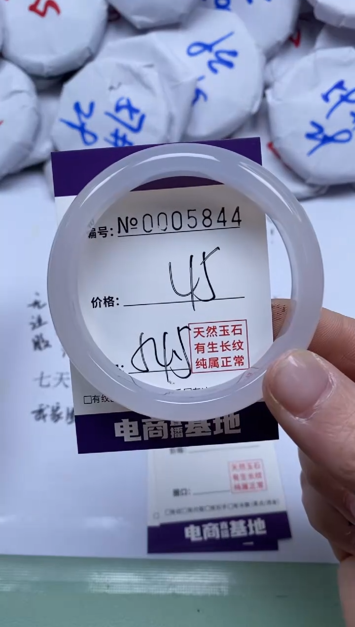 【闪购商品】玛瑙/玉髓手镯未镶嵌5844