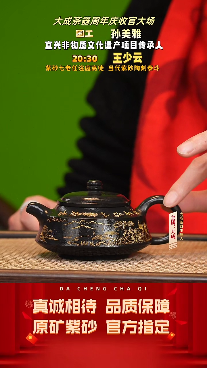 【闪购商品】紫砂茶壶35号孙美雅 乌金泥 260cc左右