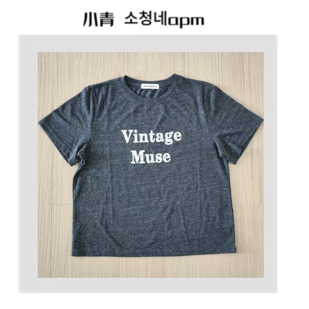 韩国东大门 AVE/白色字母T恤