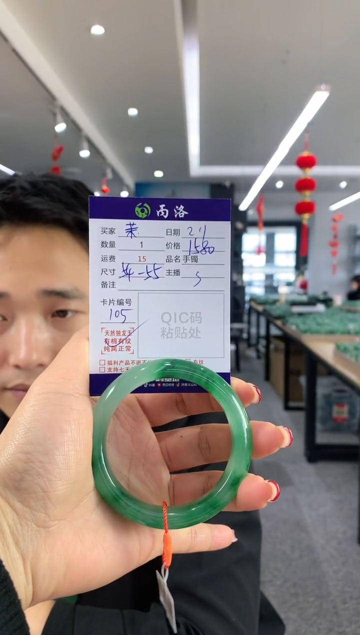 【闪购商品】石英质玉手镯未镶嵌手镯
