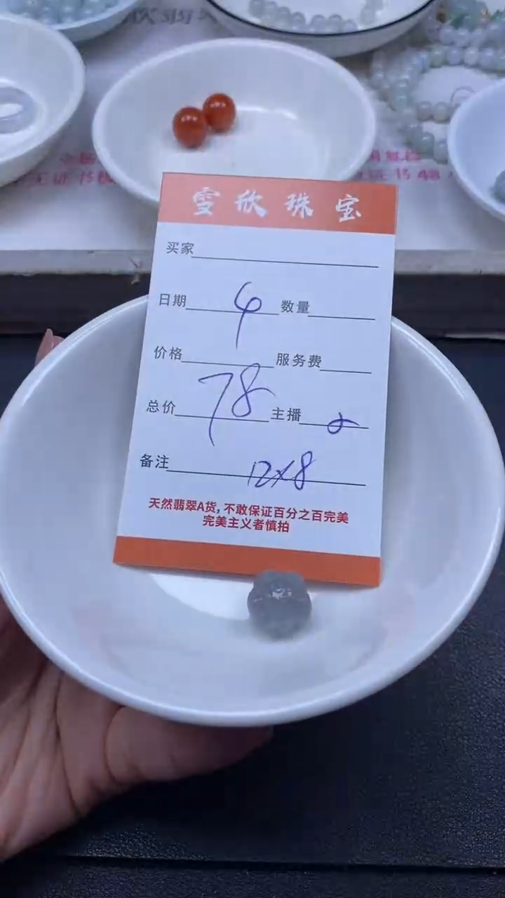 颈饰未镶嵌翡翠雪欣散珠定制diy