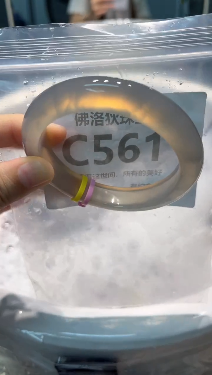 手镯玛瑙/玉髓未镶嵌C561