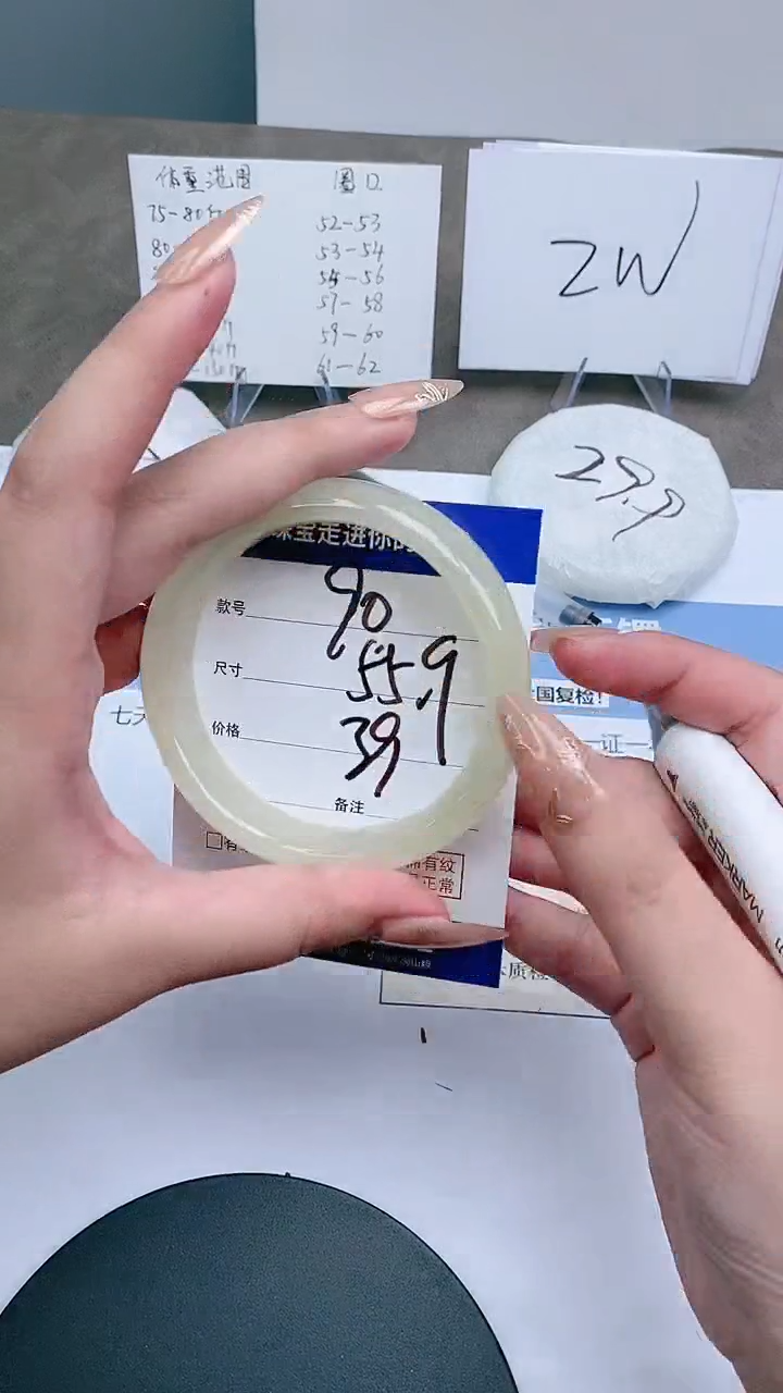 【闪购商品】石英质玉手镯未镶嵌54-56