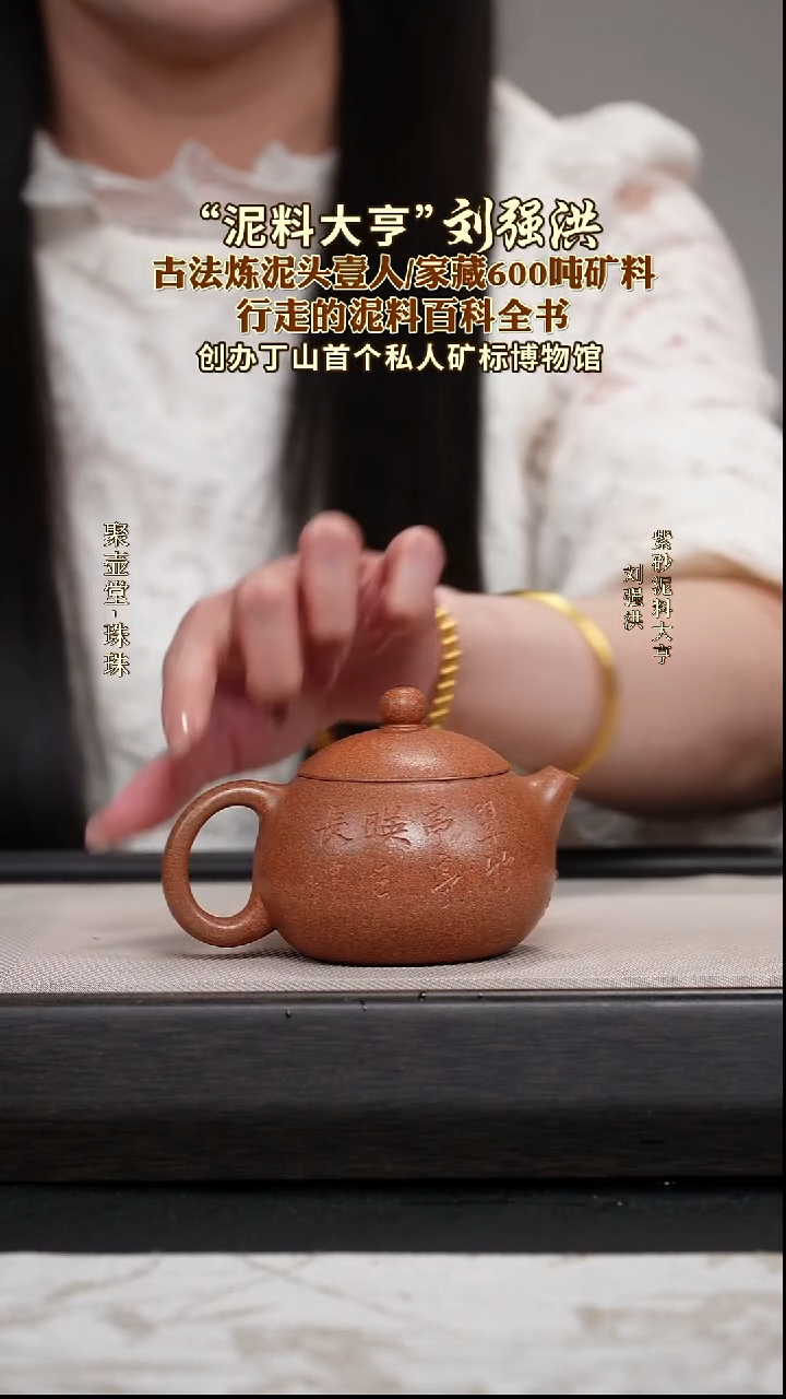 茶壶紫砂宜兴原矿紫砂壶