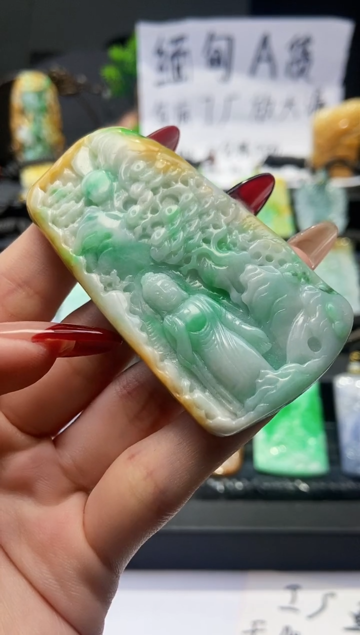 【闪购商品】定制翡翠未镶嵌翡翠A货