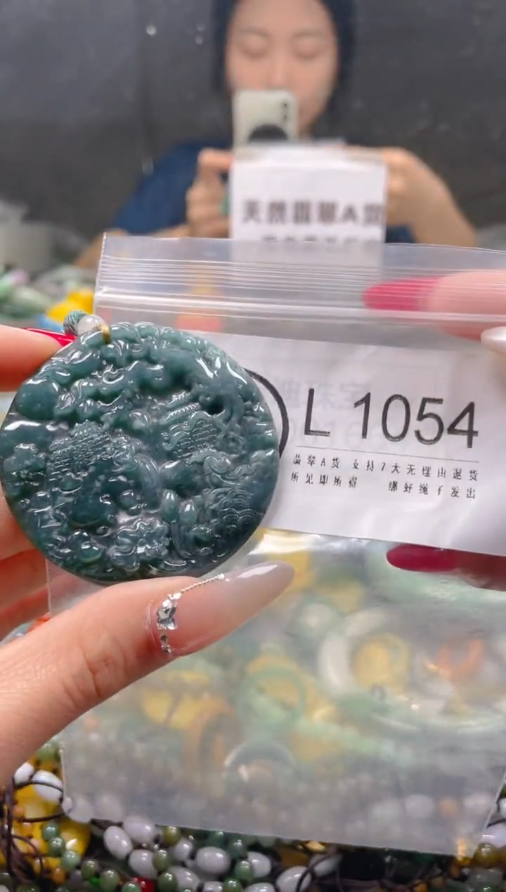 【闪购商品】翡翠颈饰未镶嵌/L/翡翠A货一图一物