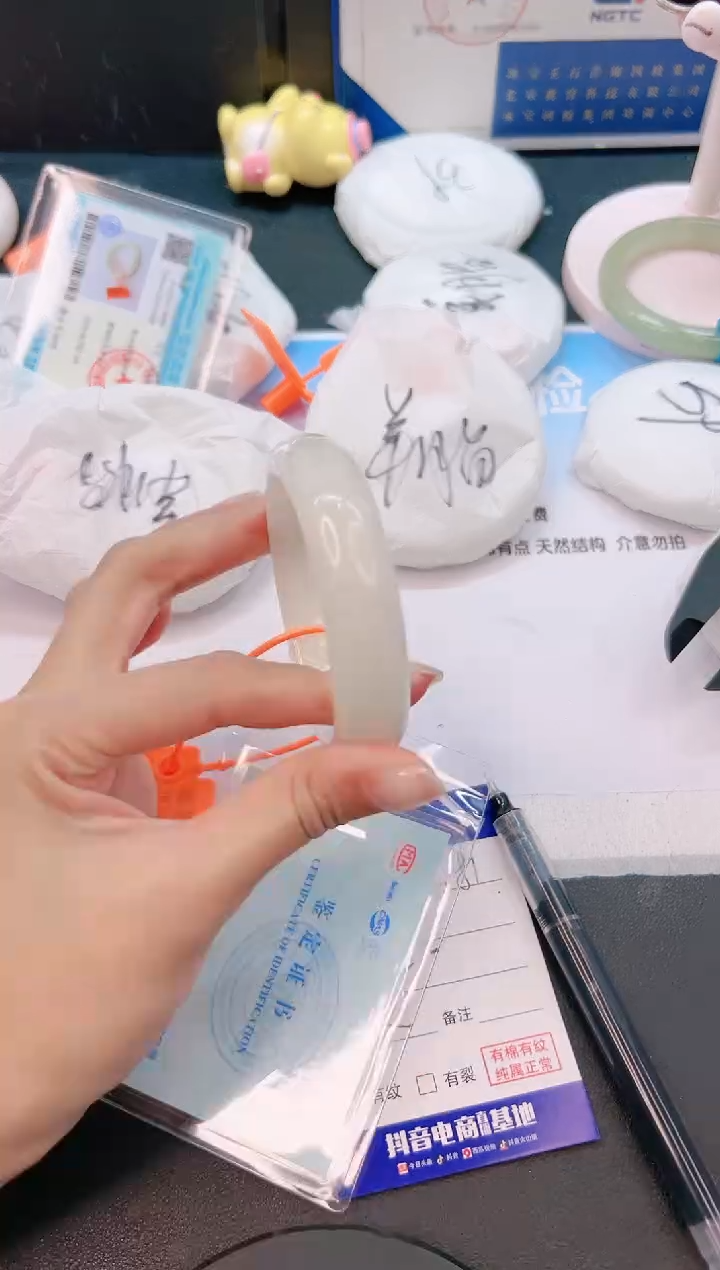 未镶嵌手镯和田玉9G81-54+