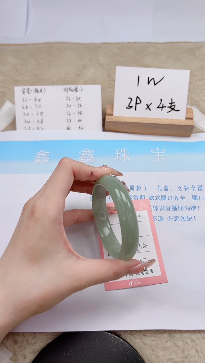 【闪购商品】石英质玉手镯未镶嵌180-56.4