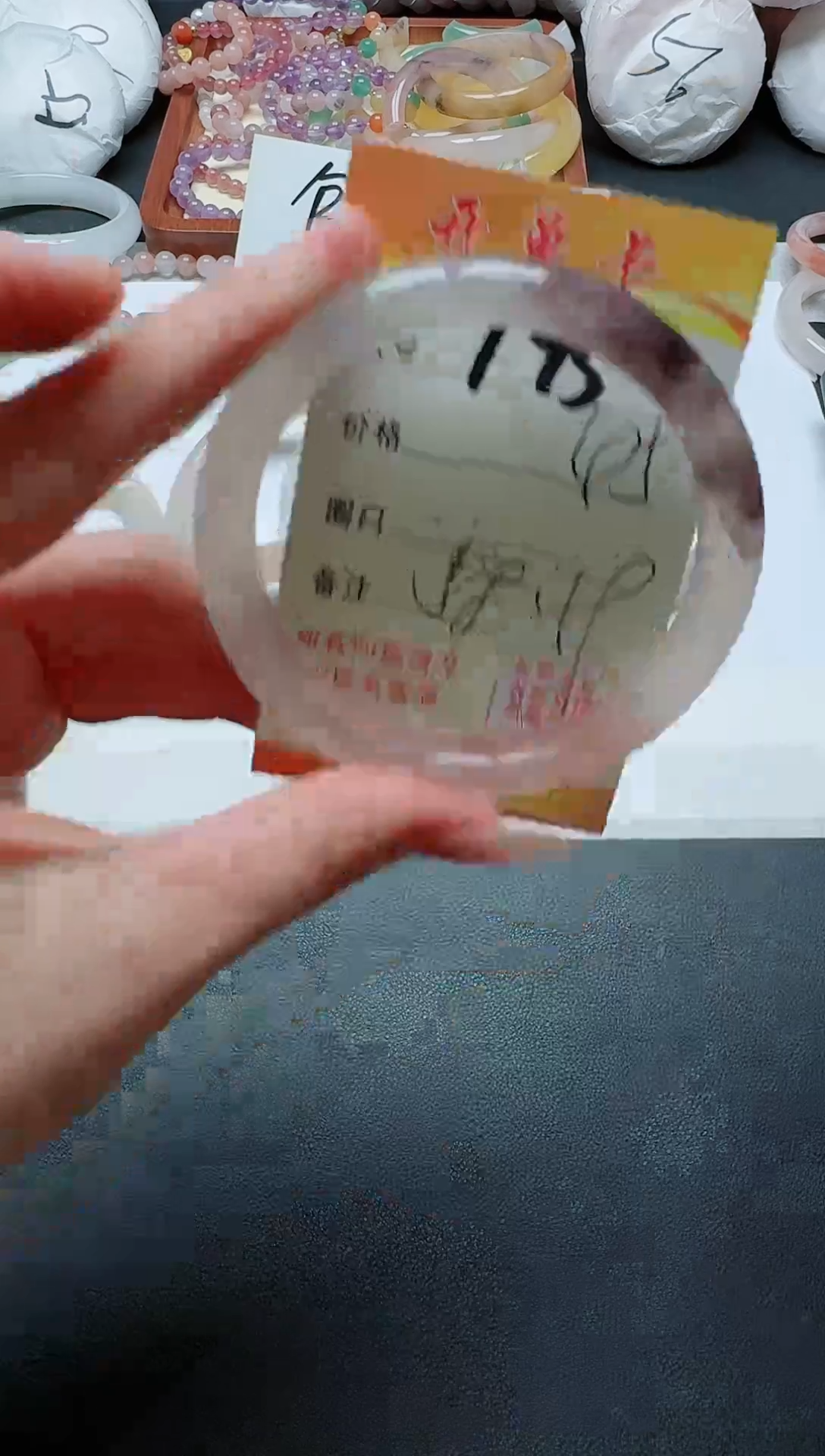 【闪购商品】石英质玉手镯未镶嵌195