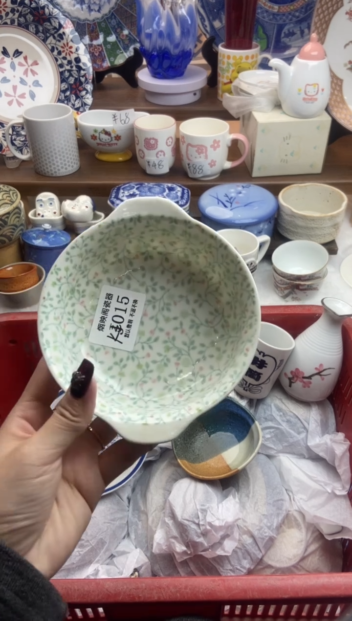 【闪购商品】瓷片015满25包邮，默认微瑕不退不换