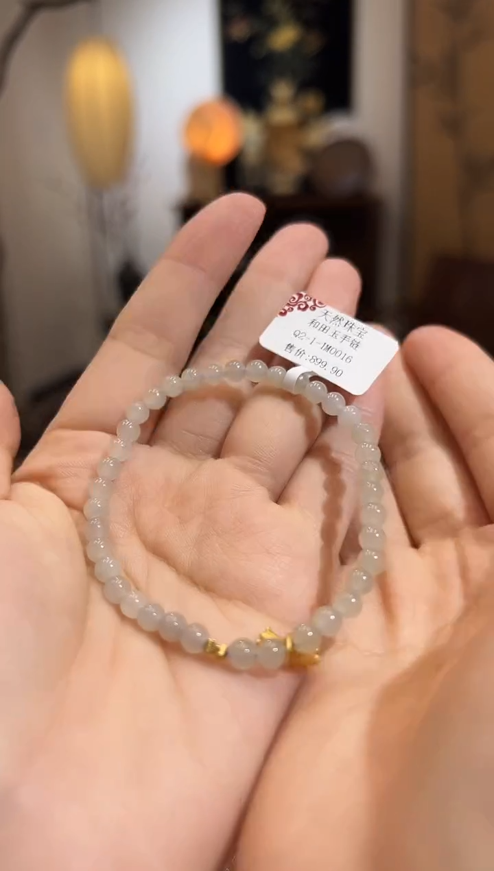 【闪购商品】和田玉手串未镶嵌TT0383和田玉手链