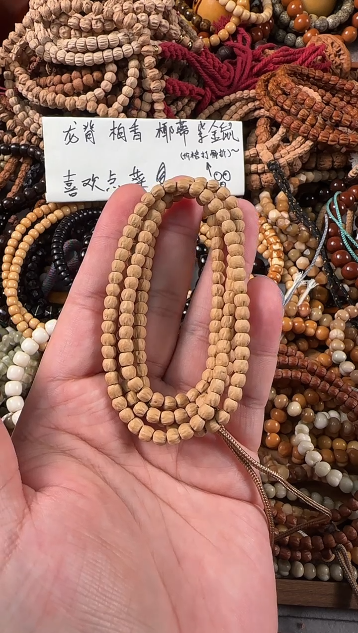 吊坠柏香籽/百香籽精品小金豆4.5-5