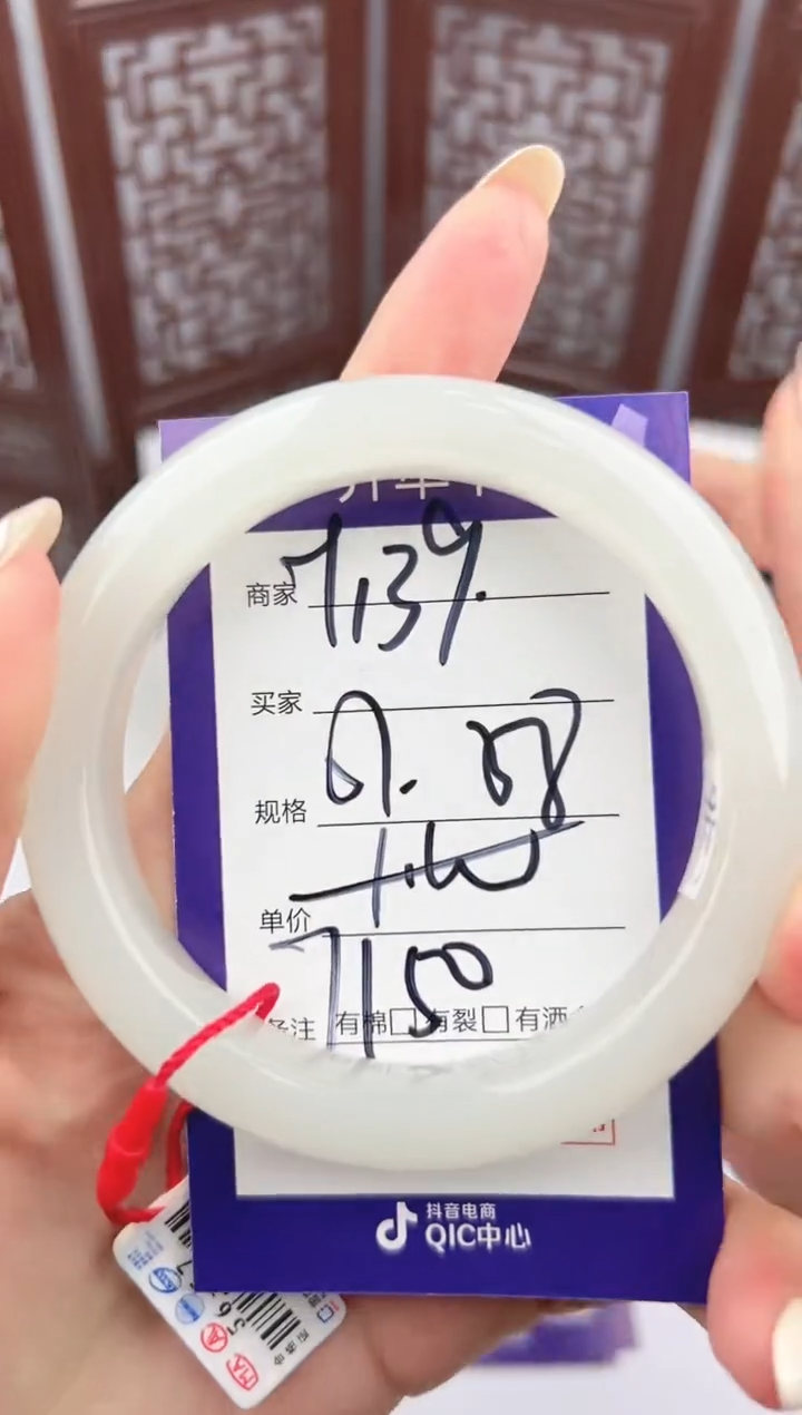 【闪购商品】和田玉手镯未镶嵌微色差Y139