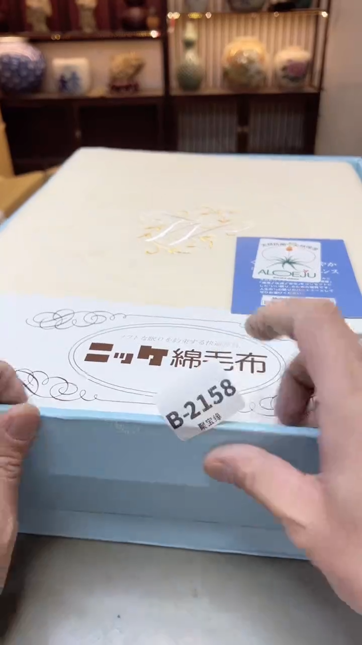 【闪购商品】瓷片2158聚宝缘二号店